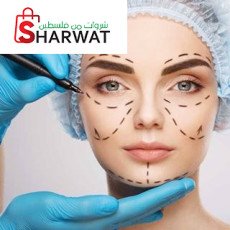 لمسات لجراحة التجميل