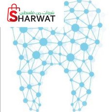 عيادات النمورة التخصصية لطب الاسنان