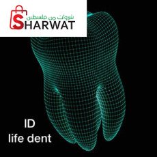 Life Dent. Clinic - Dr. Fares Zamareh