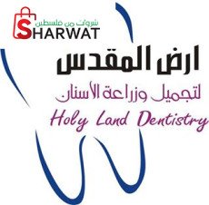 Holy Land Dentistry