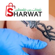 Osama grand pharmacy