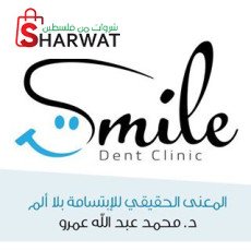 Smile Dent Clinic
