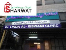 Dr. lindakiswaniclinic