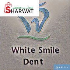 White Dent عيادة وايت دنت