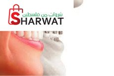 الدكتور معاذ أبو بكر لتقويم الأسن...