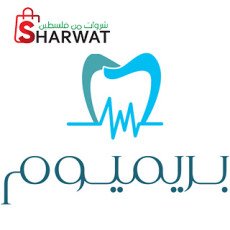 عيادات بريميوم لطب وجراحة الفم وا...