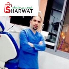 Alrawasy Dental Clinic