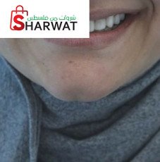 Dr.Rami Abu Rukab Dental Clinic
