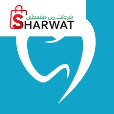 مجمع عيادات سفيان - Sofyan Dental...