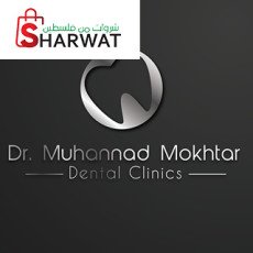 عيادات الدكتور مهند باسم المختار ...
