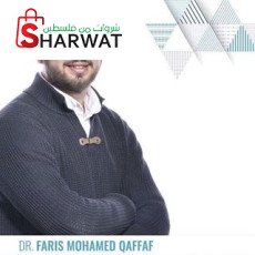 Dr. Fares Qaffaf Dental  Clinic