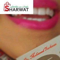 Verona Dental Clinic - عيادة فيرو...