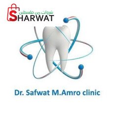 Dr. Safwat M.Amro clinic