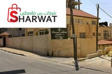 مستشفى خالد
