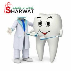 Dr.Tareq Eter Clinic