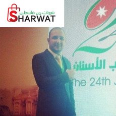 Dr.Osama Dental Clinic - د.أسامة ...