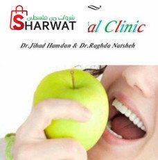 J & R Dental Clinic