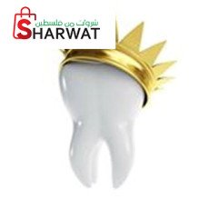 Royal Dental Clinic العياده الملك...