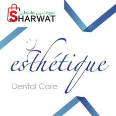 Esthetique Dental Care الدكتور فا...