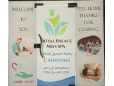 Royal Palace Men Spa - 1