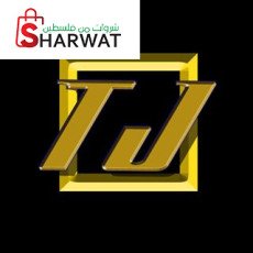 Tannous Jewelry Center مركز طنوس ...