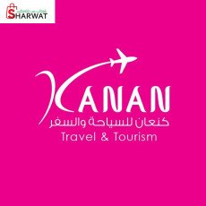 كنعان للسياحة والسفر