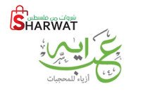 عباية