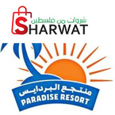 Jericho paradise منتجع جركو برادايس