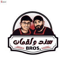سند ولقمان Bros