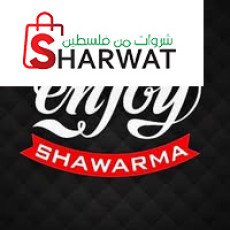 Enjoy Shawarma - انجوي شاورما