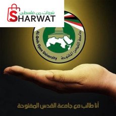 جامعة القدس المفتوحة. AL- Quds Op...