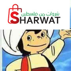 مطعم سندباد Sinbad Restaurant