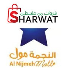 Al Nijmeh Mall
