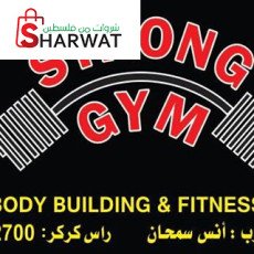 STRONG GYM