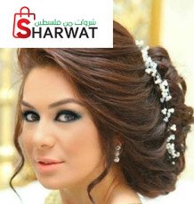 Salon Smadar