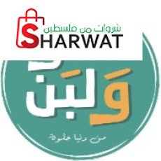 حلو ولبن