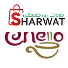 Chello Cafe & Restaurant - تشيللو