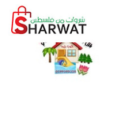 فلل نوارة أريحا للإيجار اليومي Th...