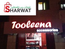 Tooleena eccssures