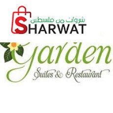 Garden Suites & Restaurant. - جاردن