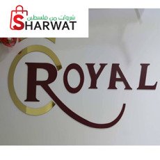 Royal Beauty Center