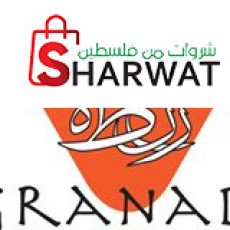 غرناطة مطعم وكوفي شوب Granada Rest.