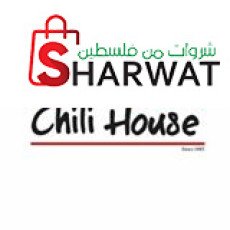 Chili House Palestine - تشيلي هاوس