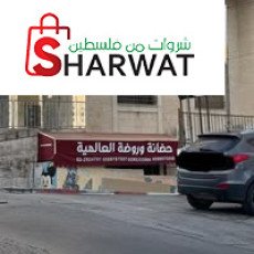 حضانة و روضة العالمية 2- Universa...