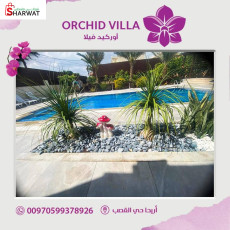Orchid Villa - فيلا اوركيد