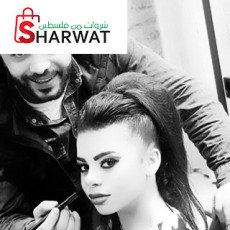 S&H Salon & Beauty