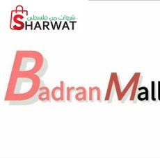 Badran Mall