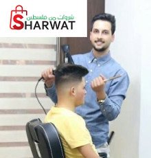 Saad Beauty Center  "سعد بيوتي سنتر"