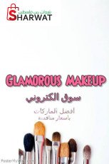 Glamorous Makeup