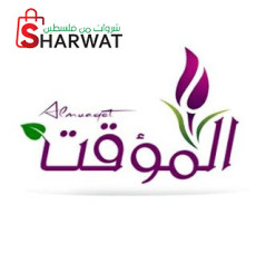 المؤقت للزهور - Almuaqet Flower